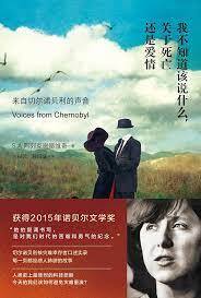 我不知道该说什么,关于死亡还是爱情